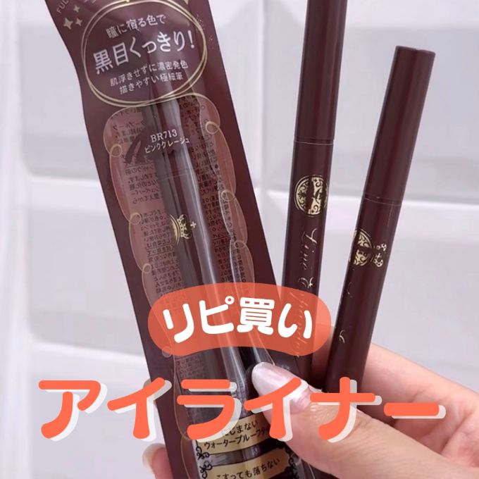 ピックアップ画像