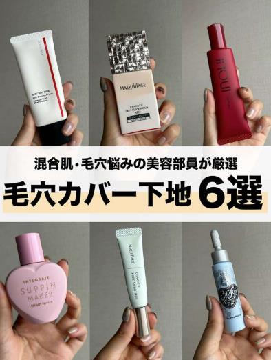 ピックアップ画像