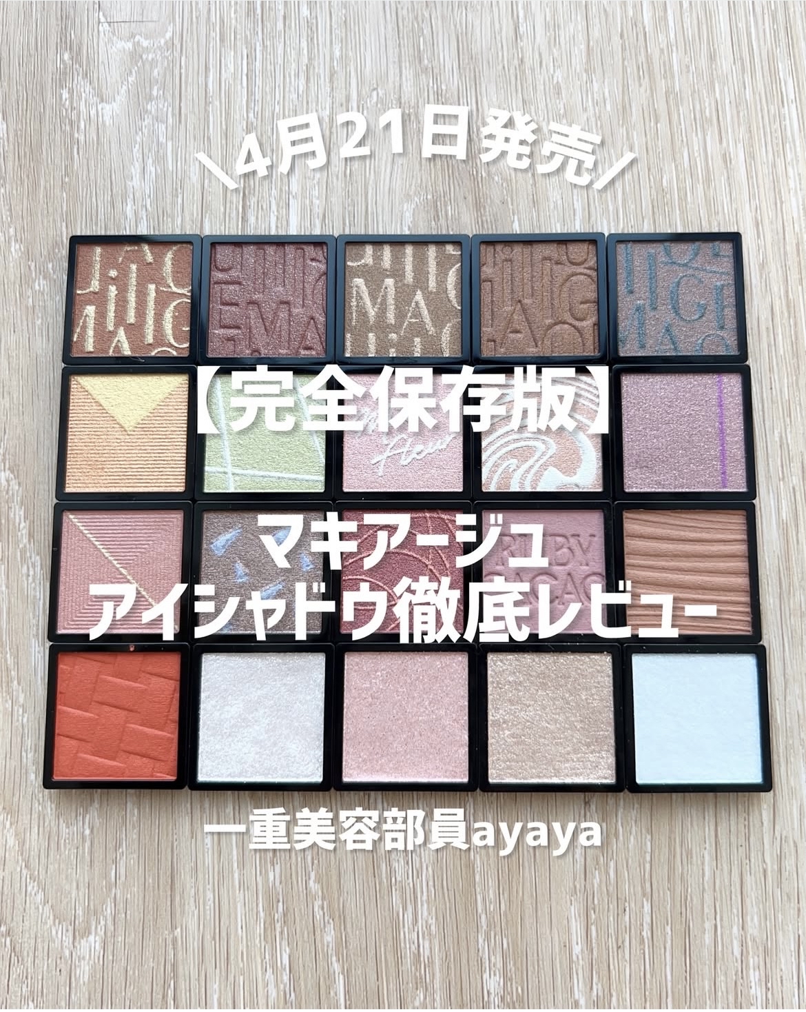 ピックアップ画像