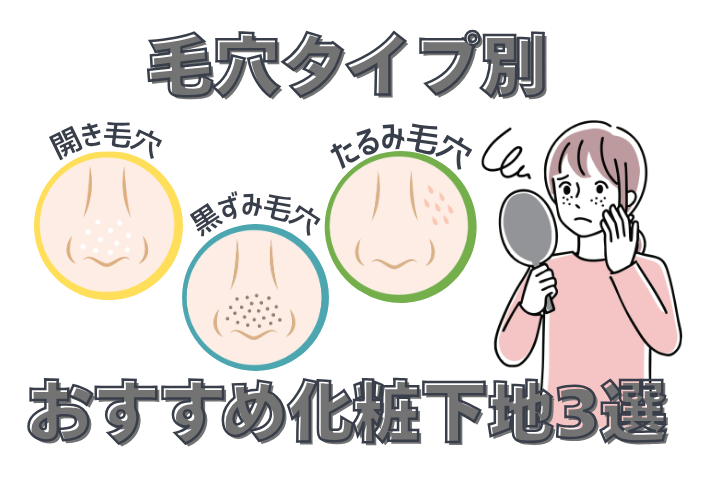 おすすめしたい記事