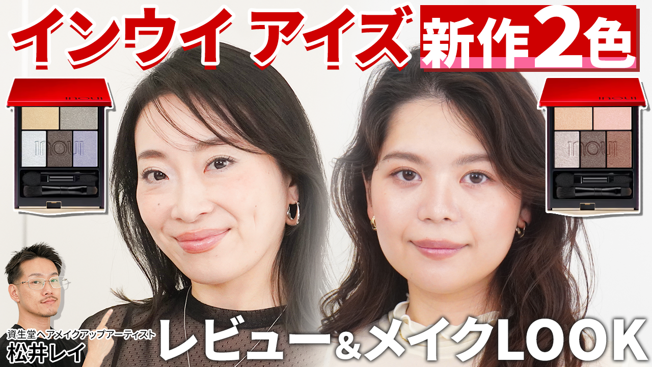 BeautyJourney | パーソナルビューティーパートナー | デジタル
