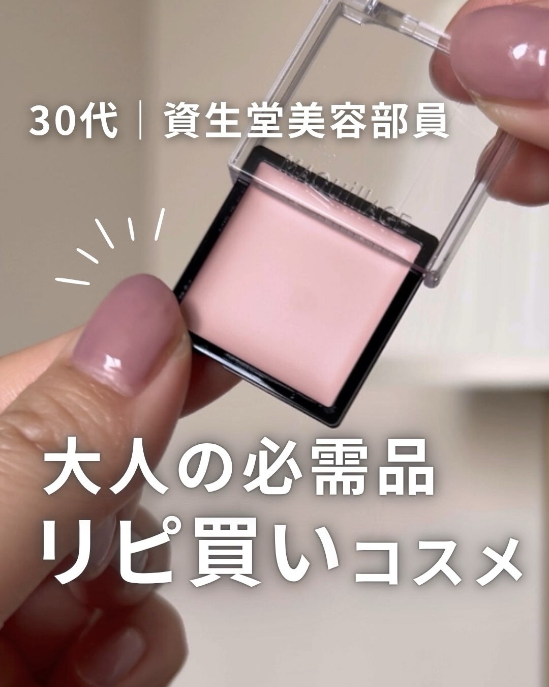 ピックアップ画像
