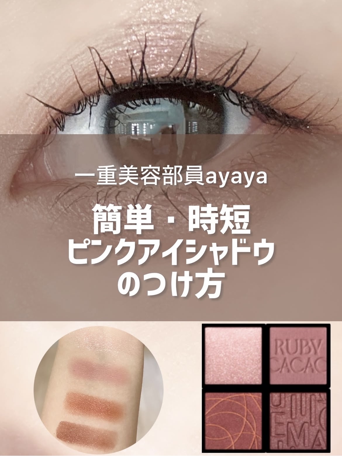ピックアップ画像