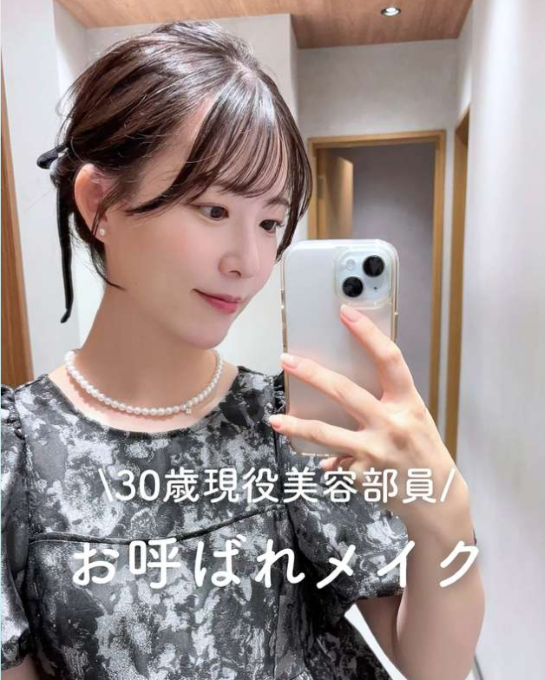 ピックアップ画像