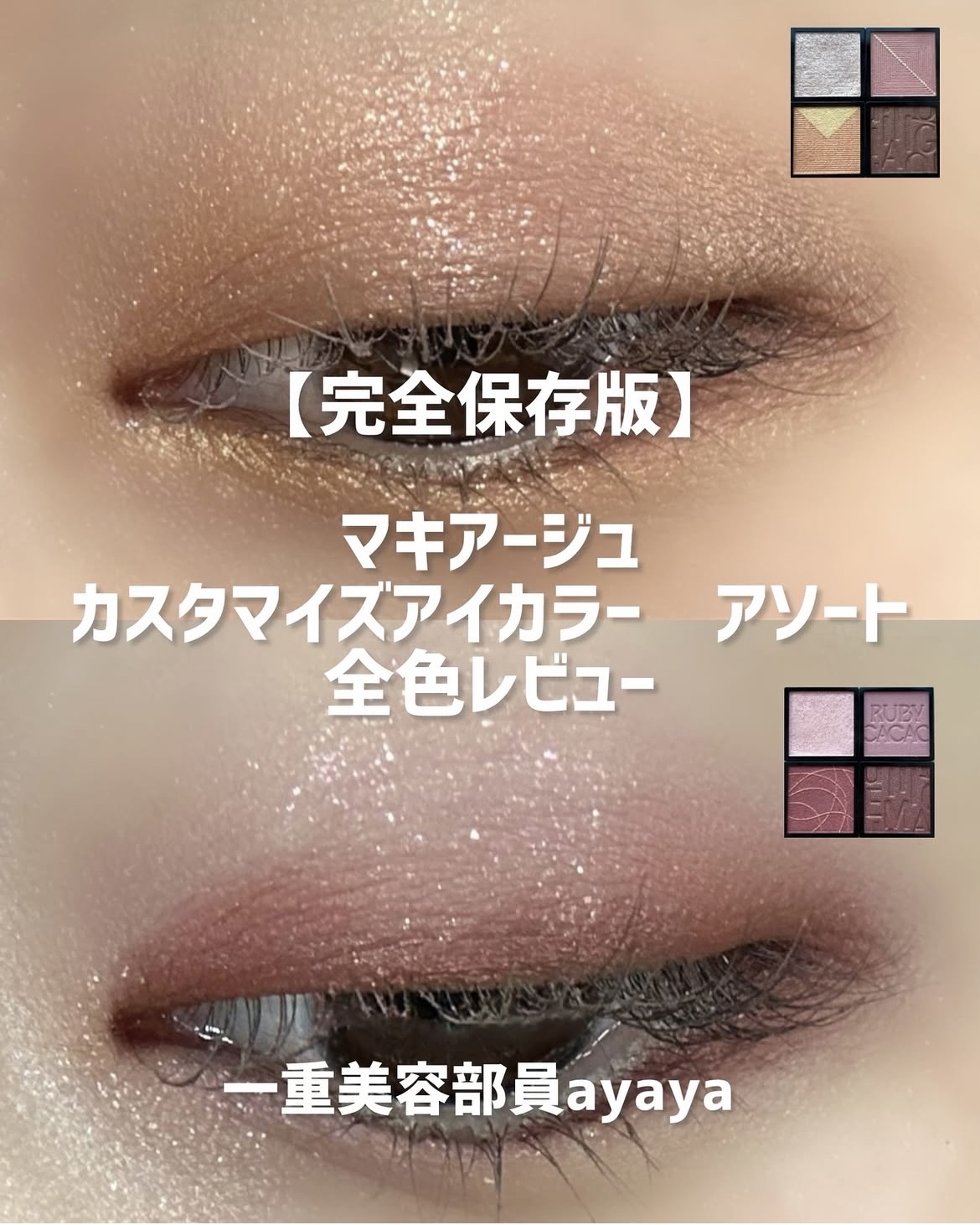 ピックアップ画像