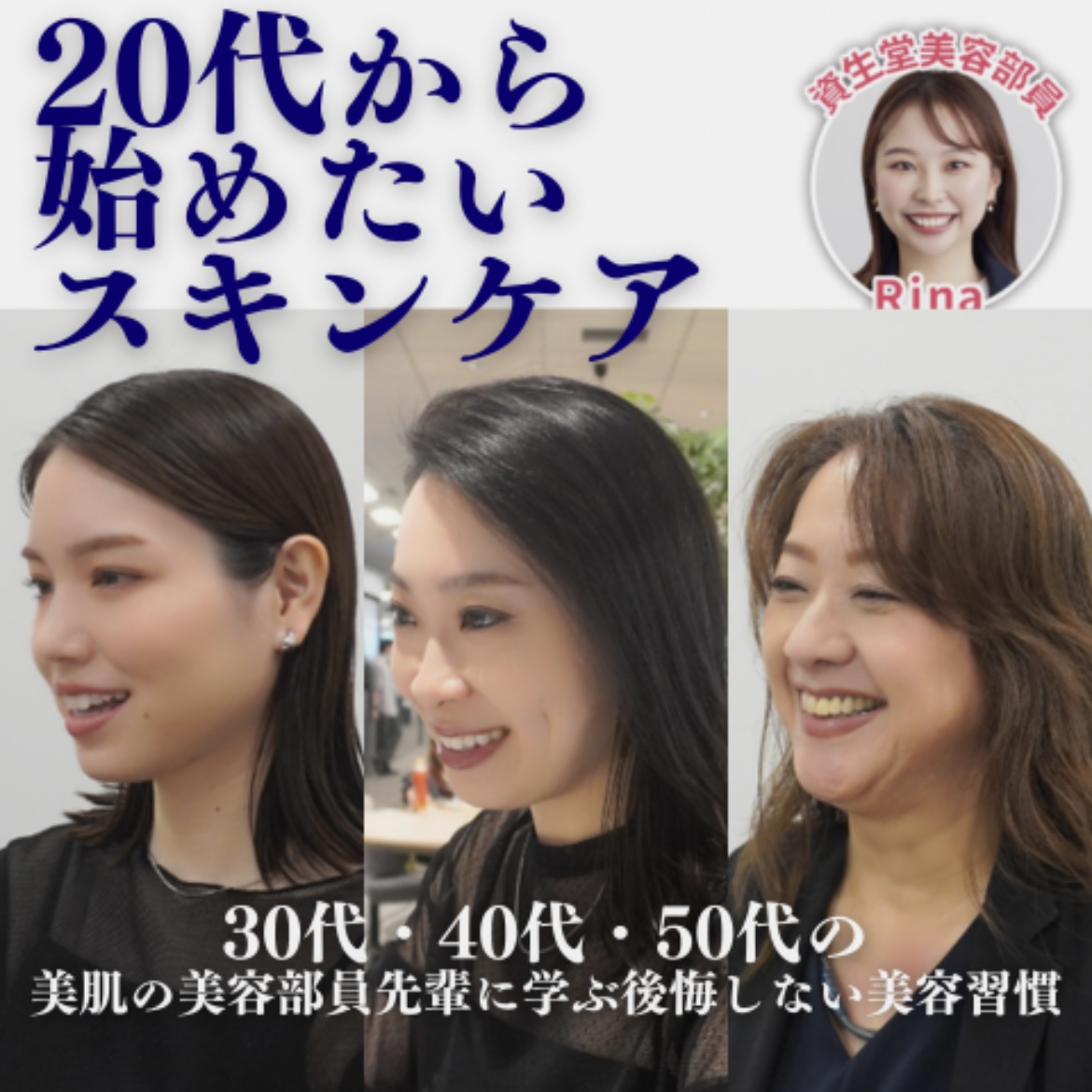 おすすめしたい記事