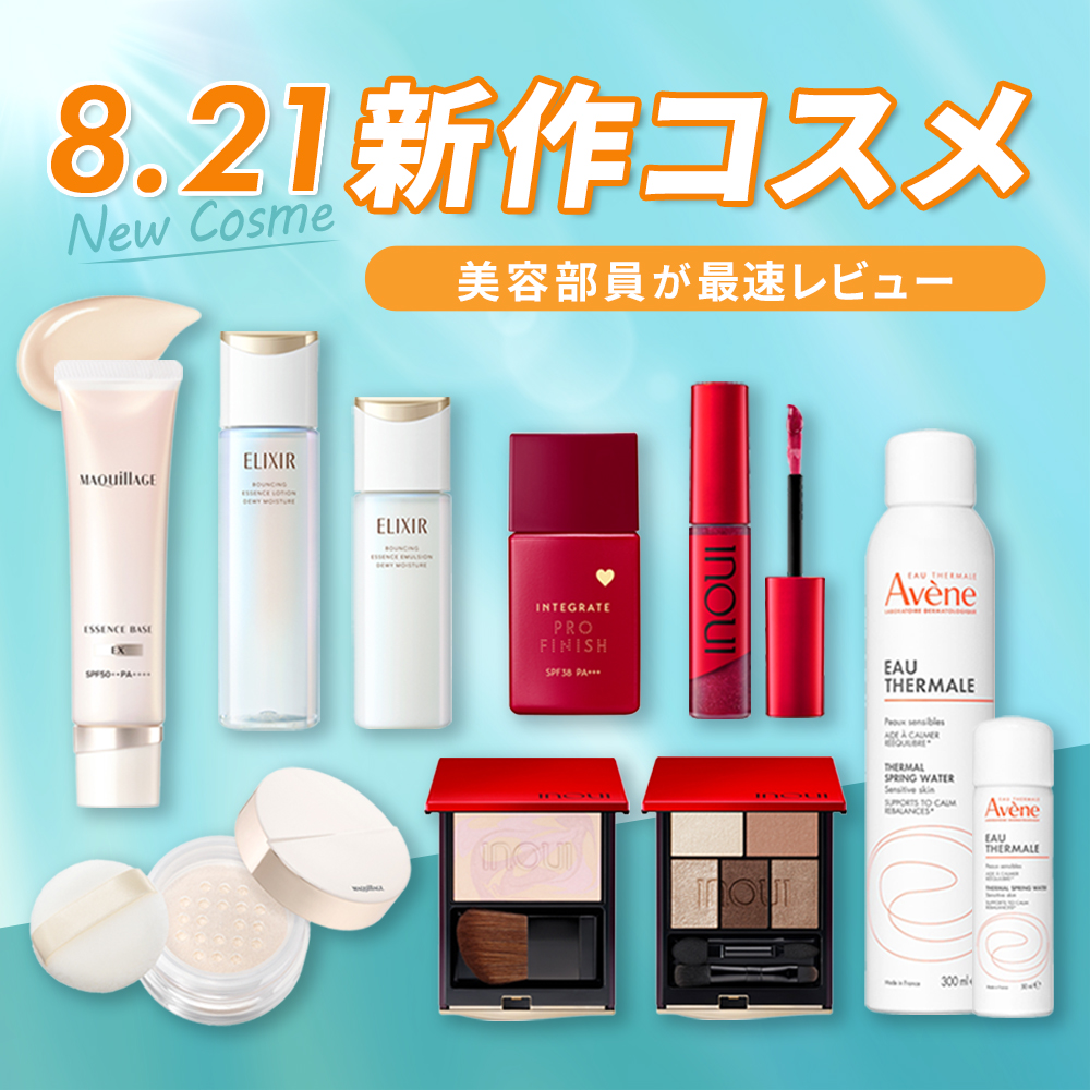 しょうちゃん様、専用　未開封　SHISEIDO　メン♡ 楽天市場】【SHISEIDO MEN公式】薬用スカルプトニック | 資生堂
