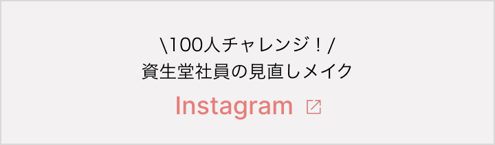 齋藤さんのインスタ