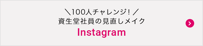 齋藤さんのインスタ