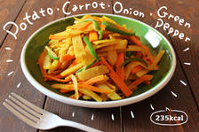 【シミ・そばかす対策レシピ】ビタミン野菜たっぷりの簡単カレー粉炒め♪