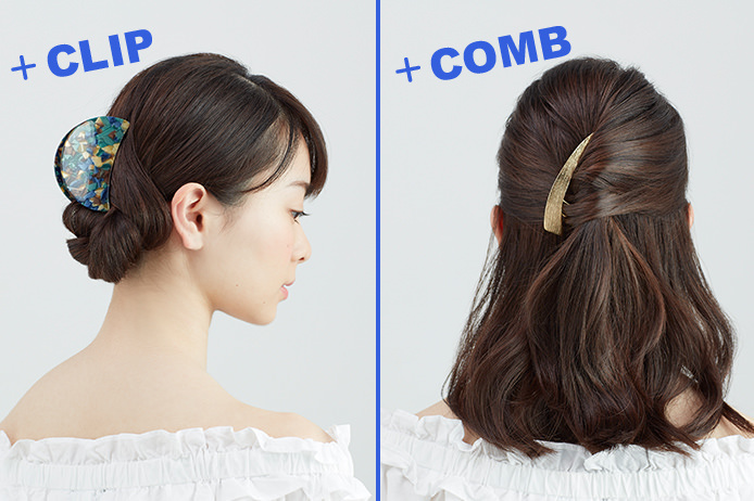 30秒でまとめ髪完成 ヘアクリップ コームを使った簡単ヘアアレンジ 美容の情報 ワタシプラス 資生堂