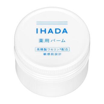 イハダ　薬用バーム(医薬部外品)