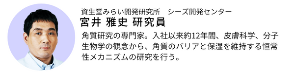 221226_kenyu_miyai.png