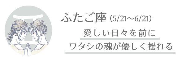 ふたご座
