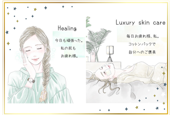 疲れた夜も緊張する朝も。研究員が推奨「コットンスキンケア」で肌も心も満たそう♪