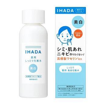 イハダ　薬用クリアローション(医薬部外品)