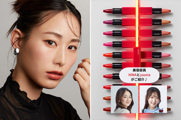 SHISEIDO リップ