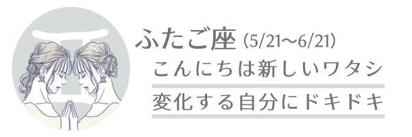 ふたご座