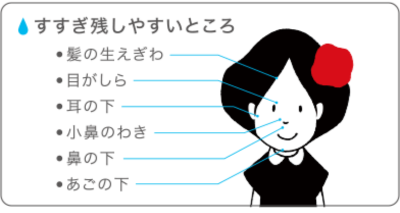 240902_kids_01.png