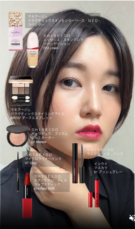 ブルベ冬に似合うメイクレシピ