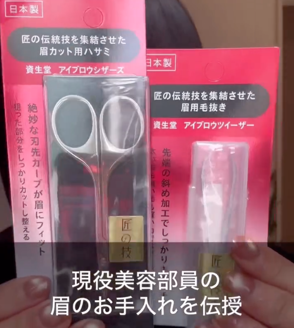 あーちゃんの眉のお手入れ方法