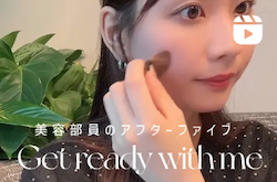 猛暑を乗り切るメイク直し