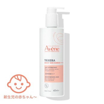 アベンヌ　トリクセラ　モイストスキンバリア　ミルク 400mL