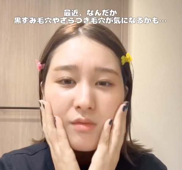 私が推したい「ベネフィーク」毛穴ケアセット使いはコレ！