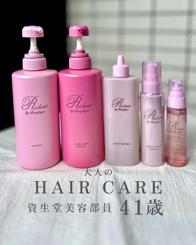 美容部員MINAが教える大人のヘアケア