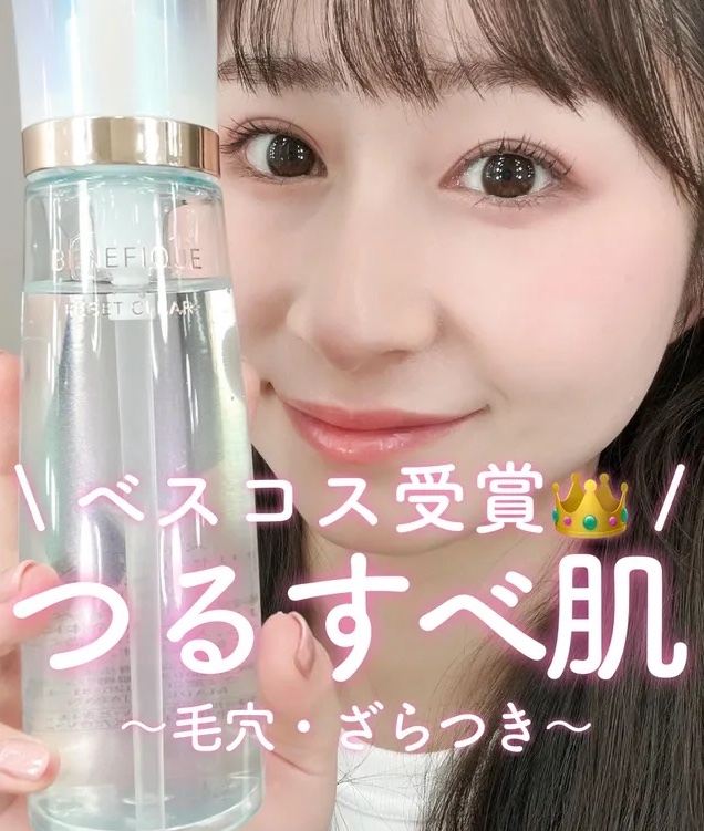 毛穴ケアアイテム