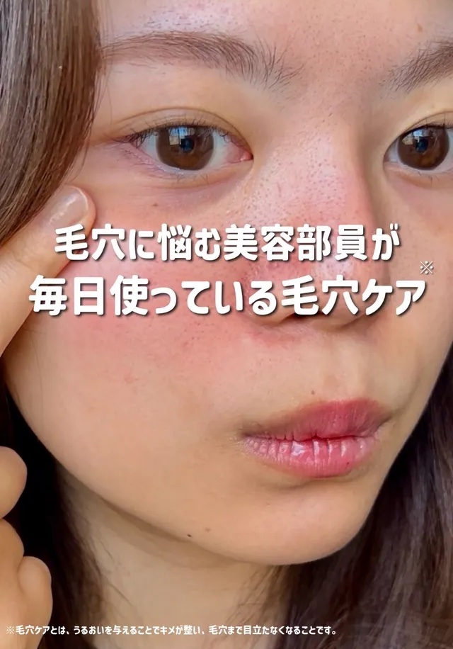 リアルにずっと愛用してるスキンケア