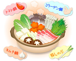 鍋料理イラスト