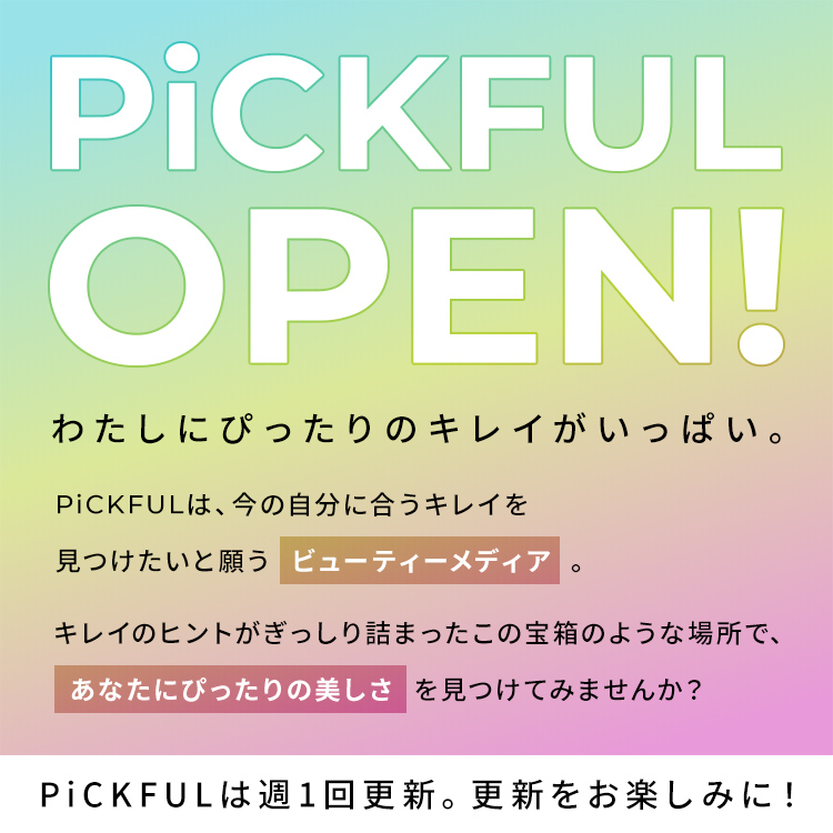 キャンペーン一覧 オンラインショップ ワタシプラス 資生堂 キャンペーン一覧 オンラインショップ ワタシプラス 資生堂