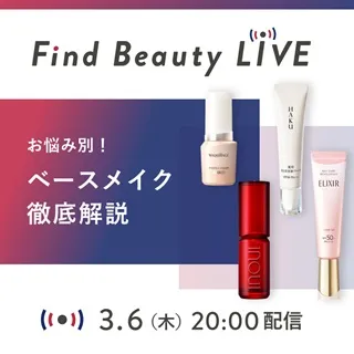 250306_onlineshop_general_FindBeautyLIVE.jpg