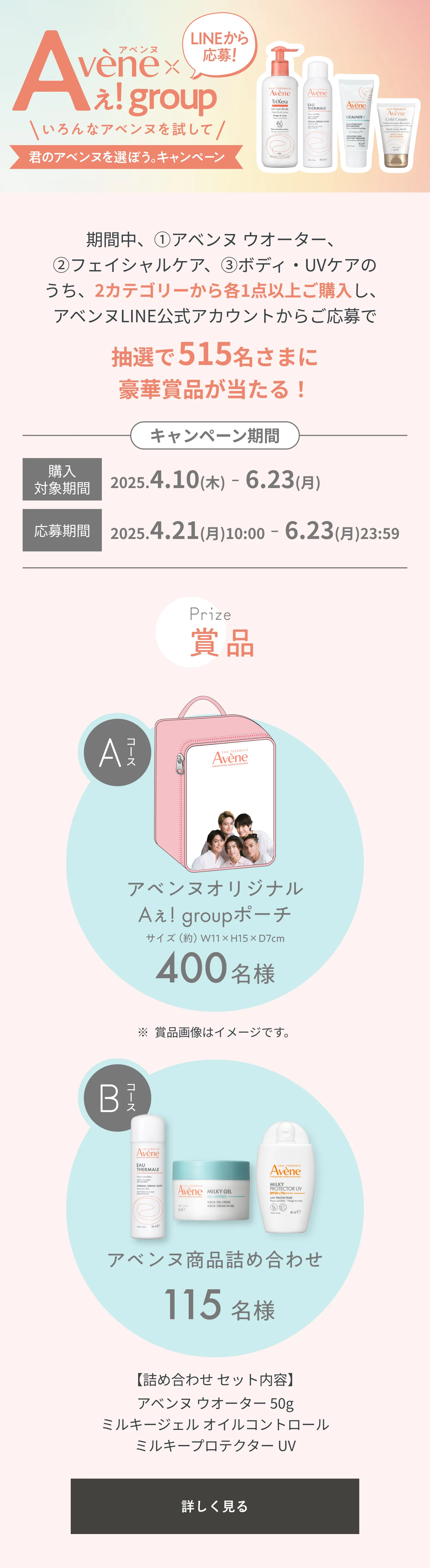 トリクセラNT フルイドクリーム 200mL｜ボディクリーム