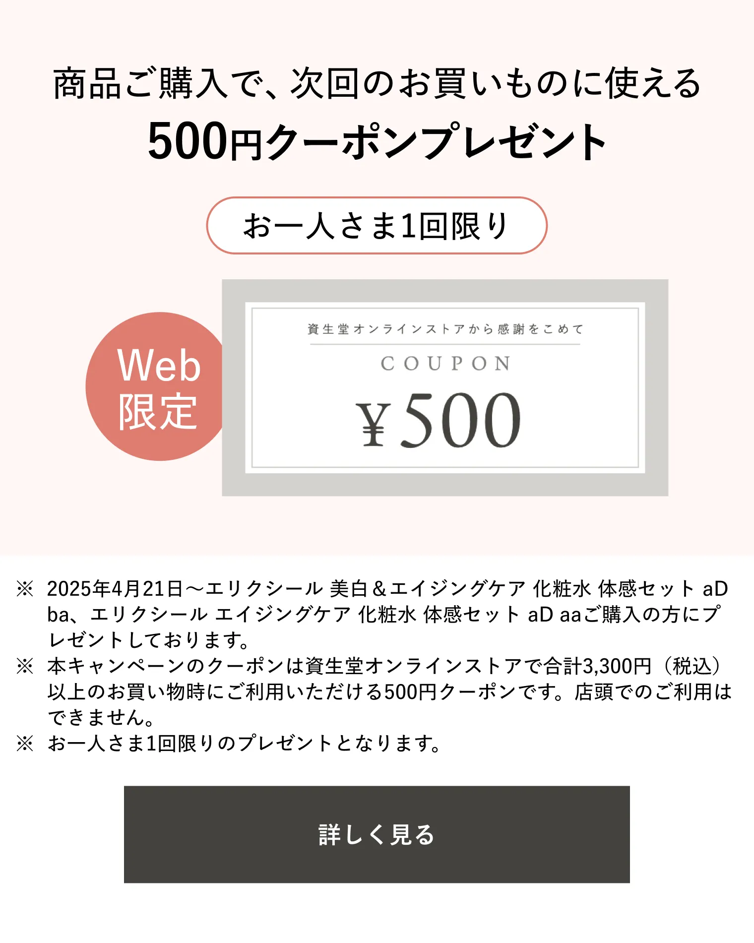 エイジングケア 化粧水 体感セット aD aa|化粧水 エイジングケア 化粧水 体感セット aD aa|化粧水