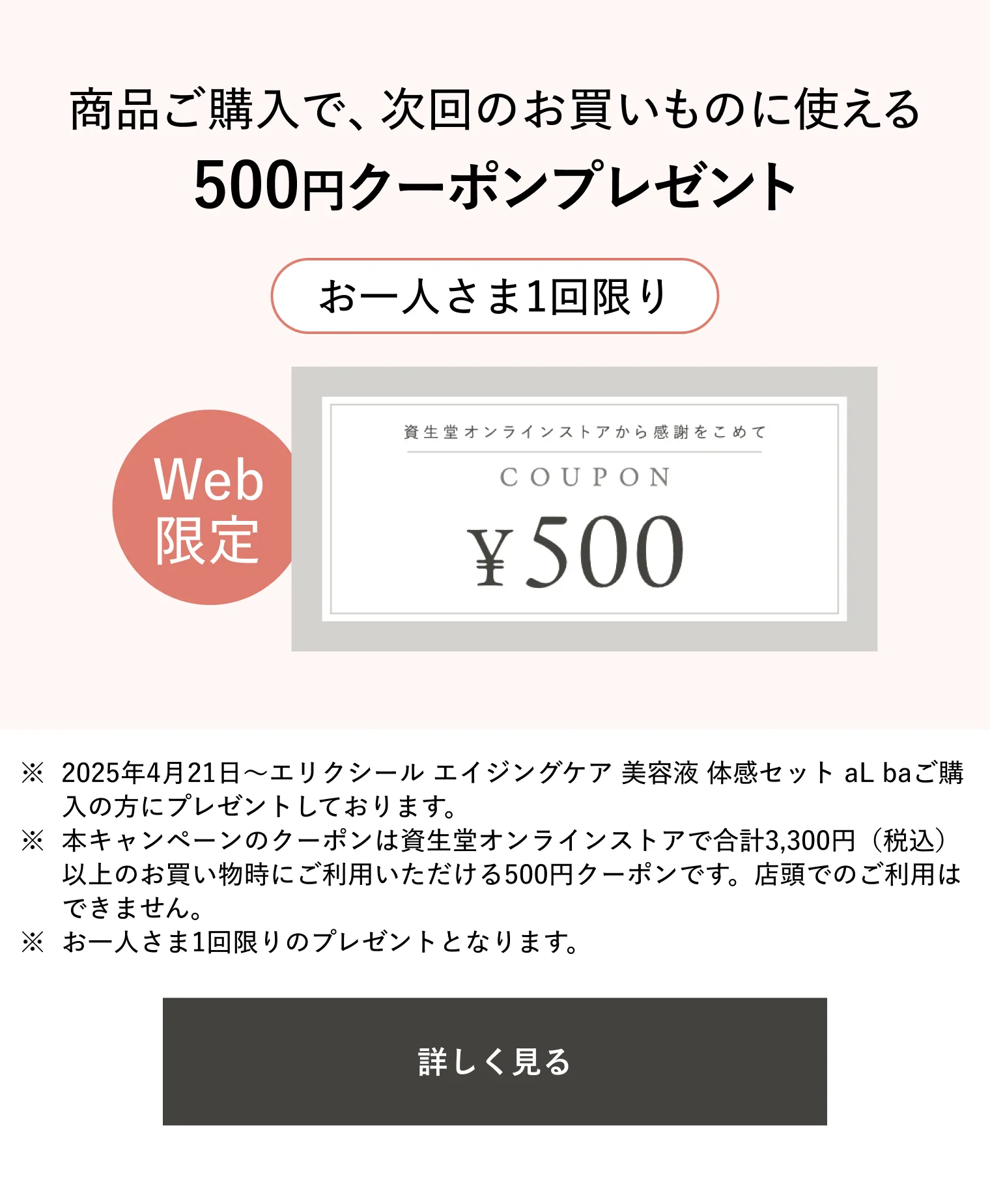 エイジングケア 美容液 体感セット aL ba｜美容液