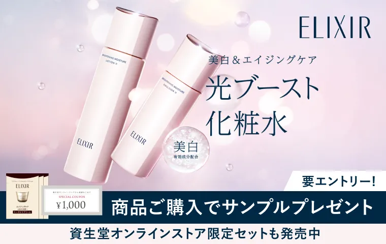 特製サイズ＆クーポン付きの限定セットが登場！
