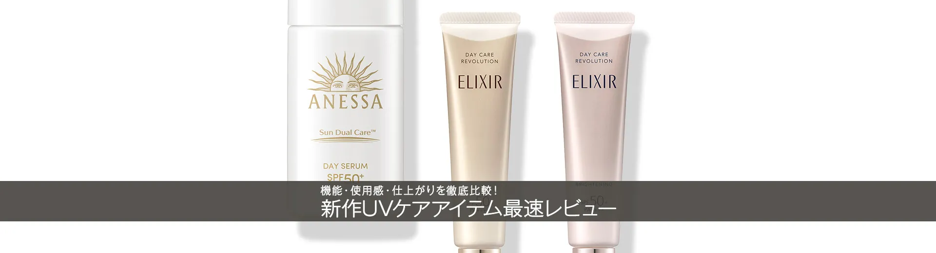 BEAUTY TOPICS NEW 5.9公開