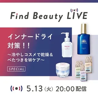 250513_onlineshop_what's new_FindBeautyLIVE.jpg