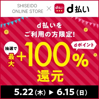 docomo_250522_bnr_whatsnew.jpg