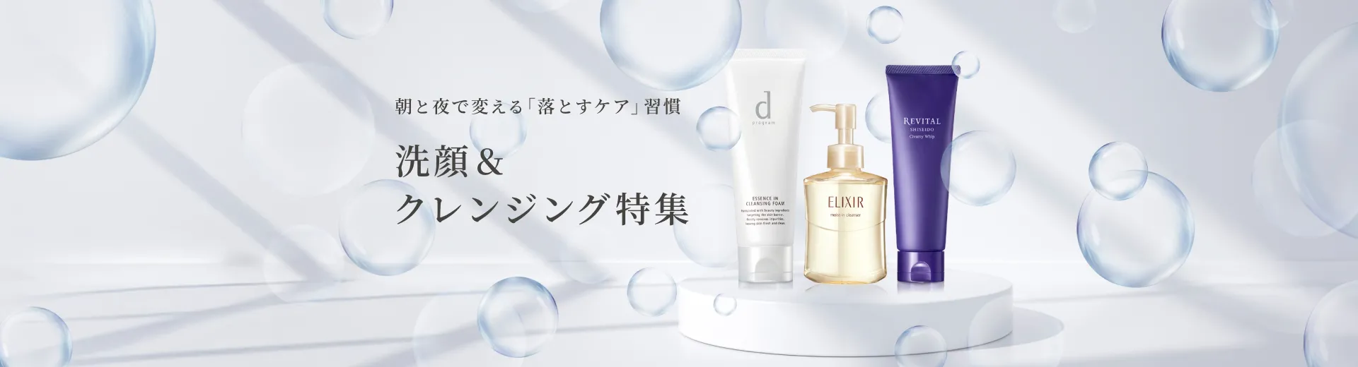 オリジナル泡立てネットプレゼント