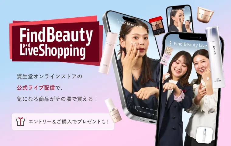 Find Beauty Live Shopping