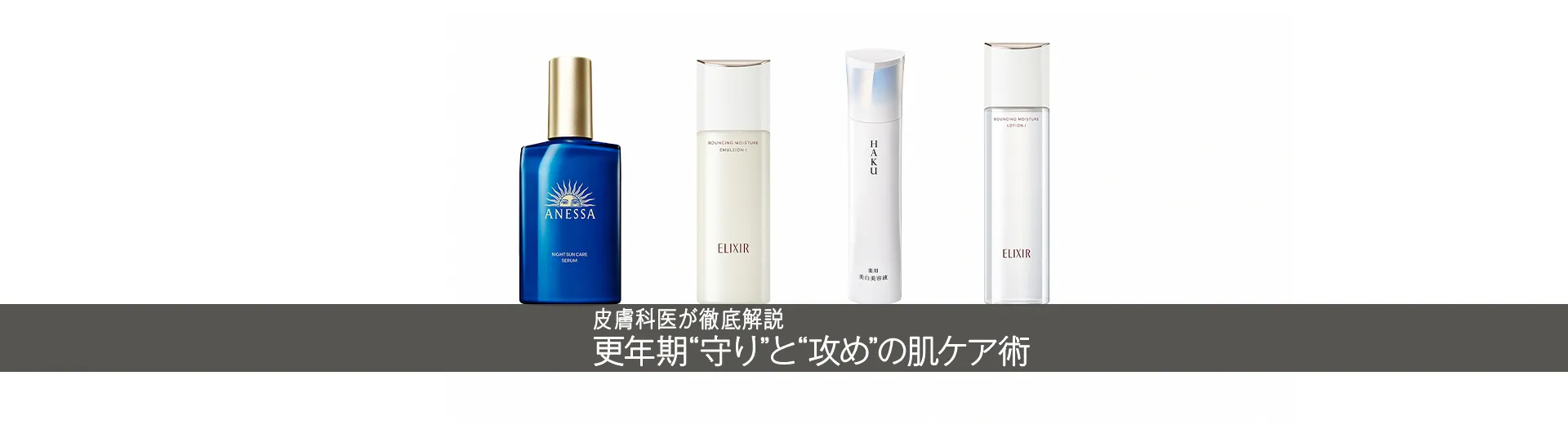 BEAUTY TOPICS NEW 6.10公開