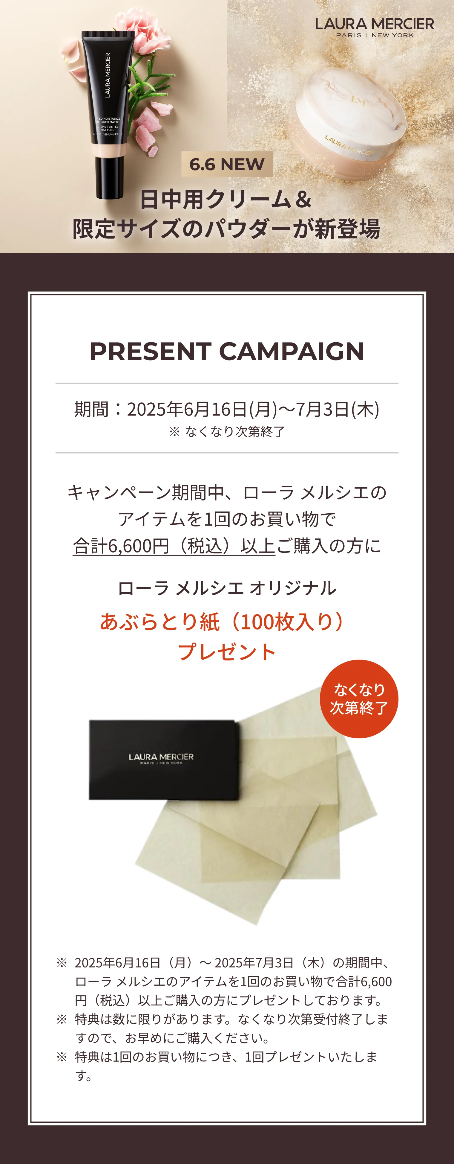 リアル フローレス ウェイトレス パーフェクティング コンシーラー