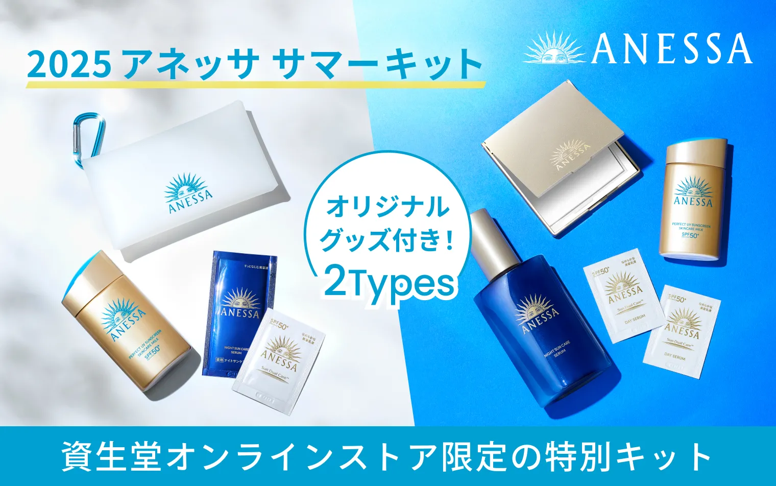 楽天市場】資生堂 アネッサ パーフェクトuv スキンケアミルク a