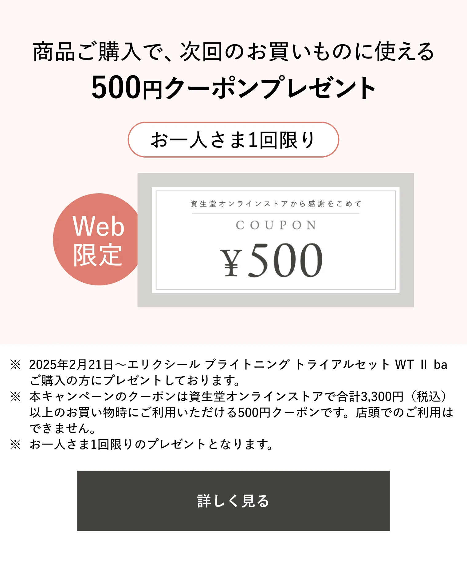 新品未開封⭐︎大塚製薬EQUELLE2箱セット 楽天市場】(3ケースセット) 大塚製薬 ハイネックスイーゲル 3