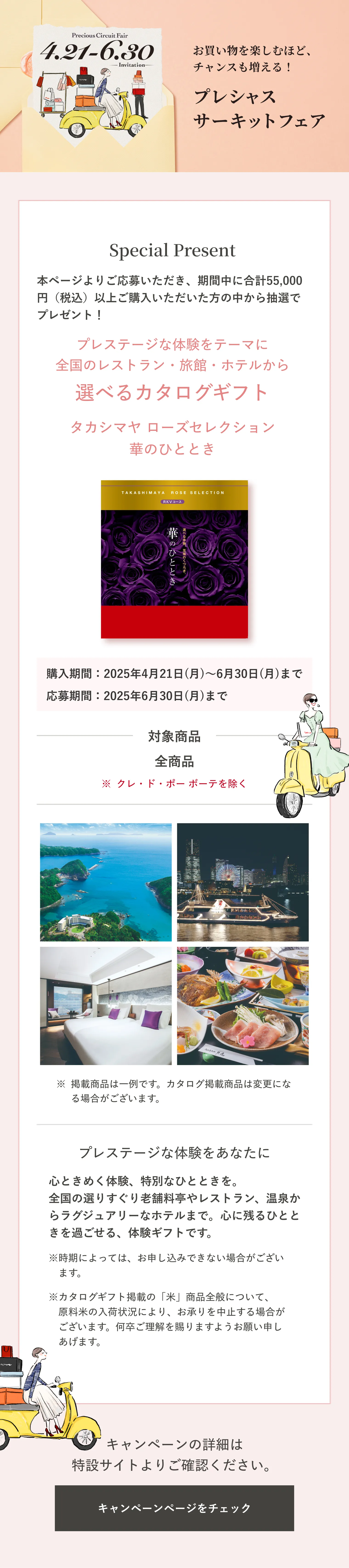 楽天市場】資生堂 PRIOR プリオール 薬用 リンクル美コルセット