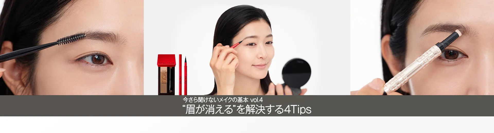 BEAUTY TOPICS NEW 6.21公開