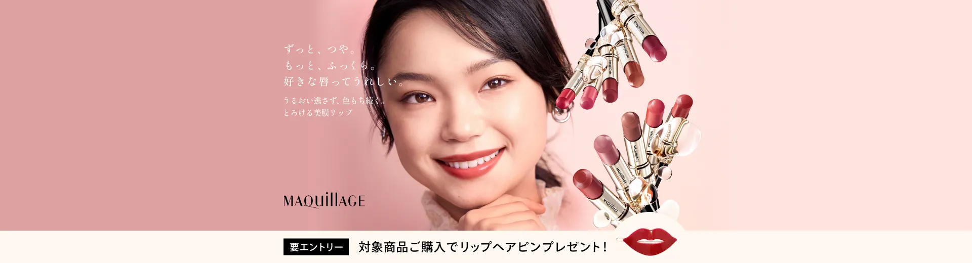 次回使える300円クーポンつき！
